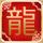 于娜退圈十年归来胖若两人